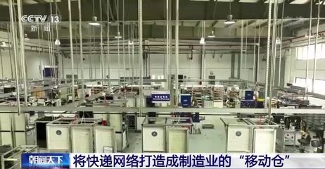 8月快递业务量突破94亿件，网络升级助力制造业与电子产品批发零售深度融合