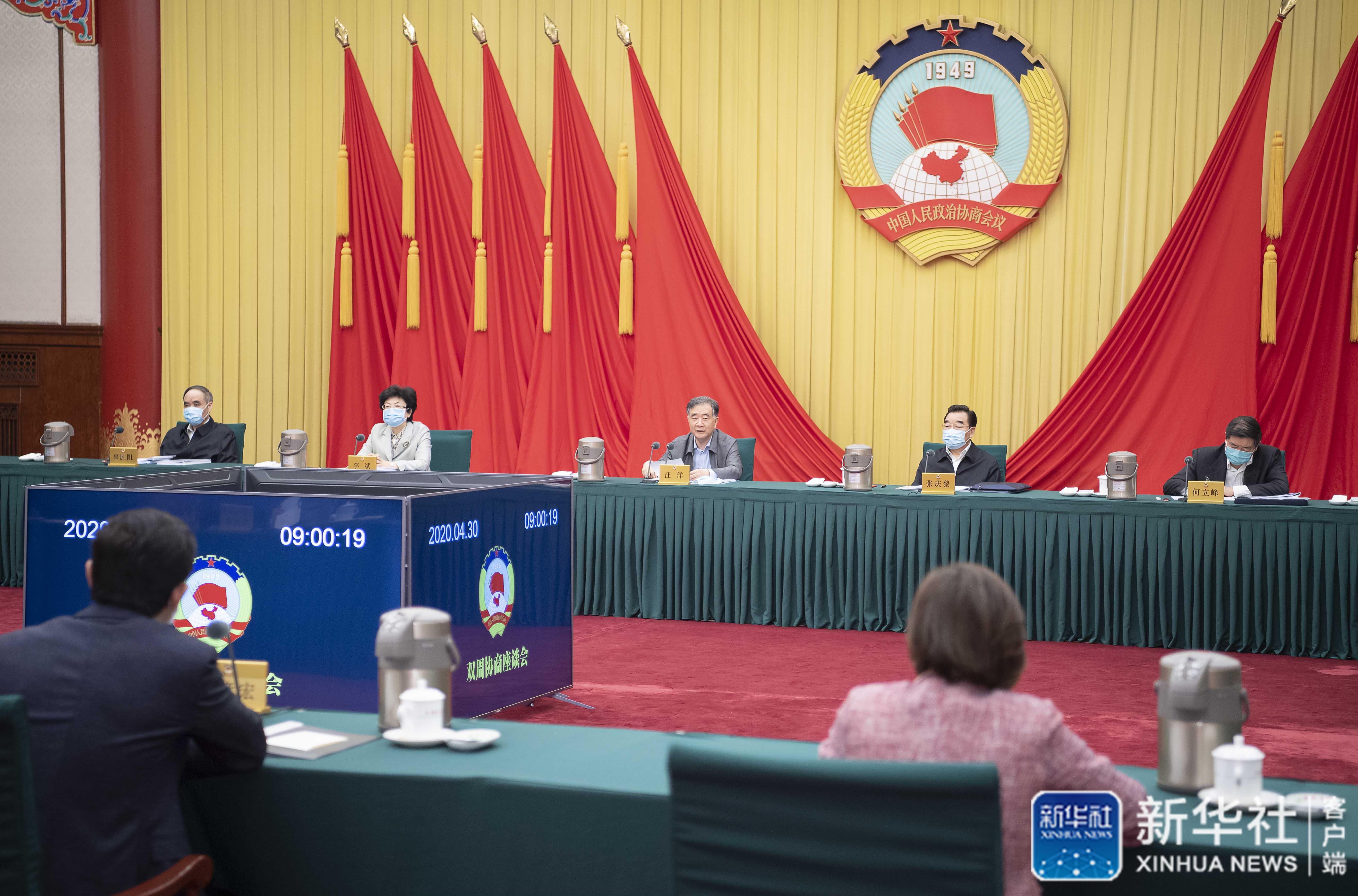 1588737619131147.jpg 微信图片_20200506120002.jpg