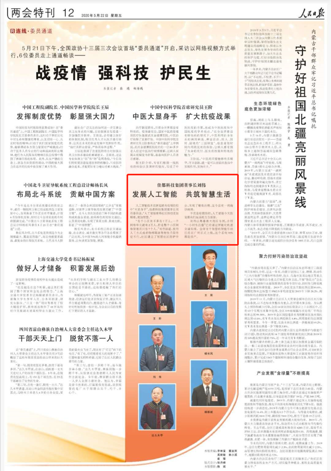 1590161182122649.png 03.png