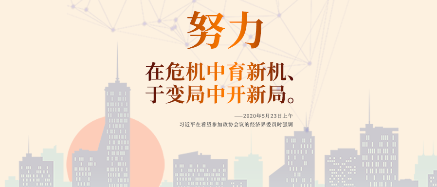 1590417463402261.png 微信图片_20200524161750.png