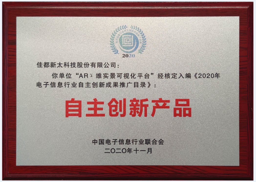 1605601565742255.png 图片3.png