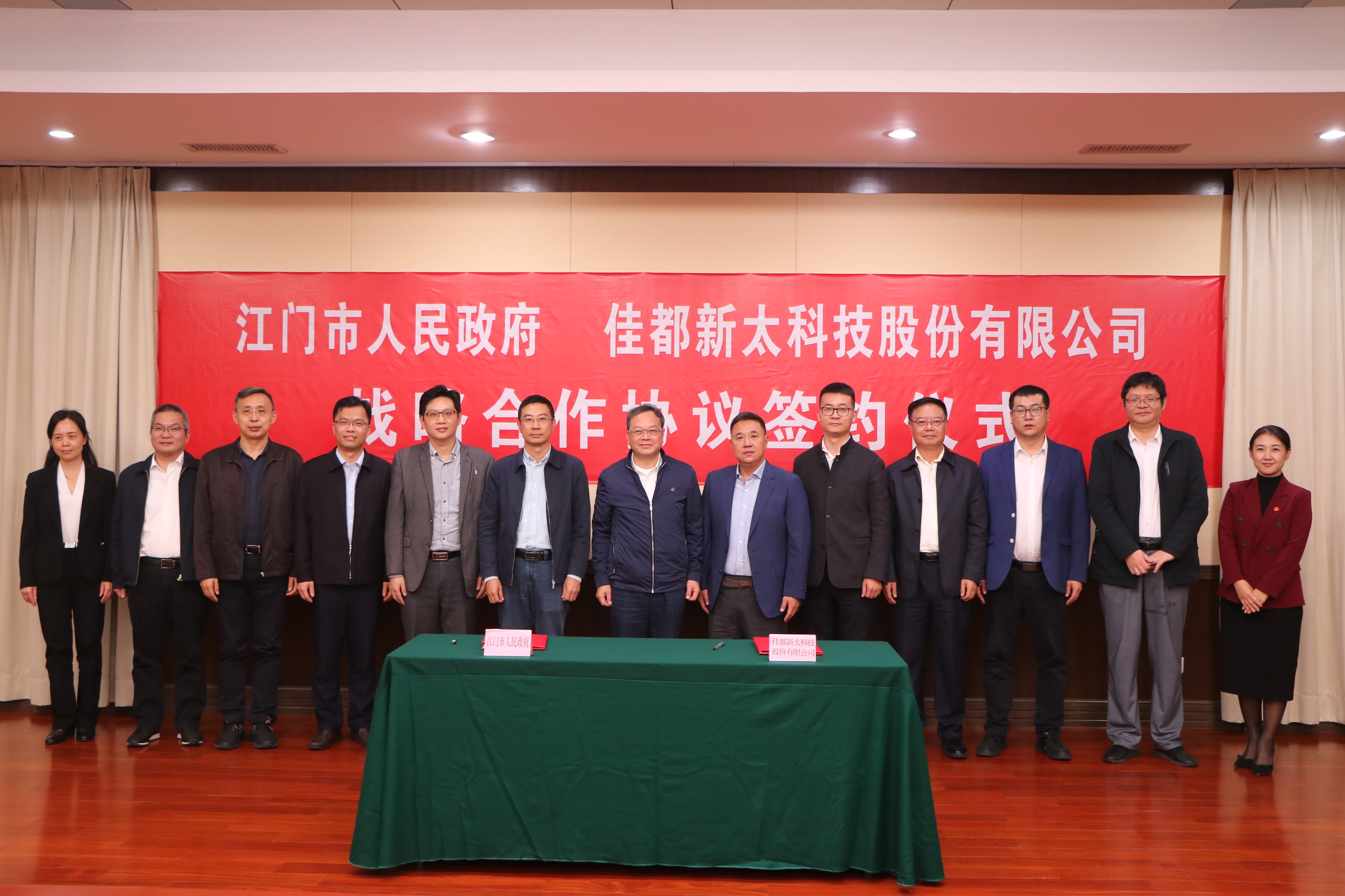 1609237051374032.jpg 微信图片_20201229140455.jpg