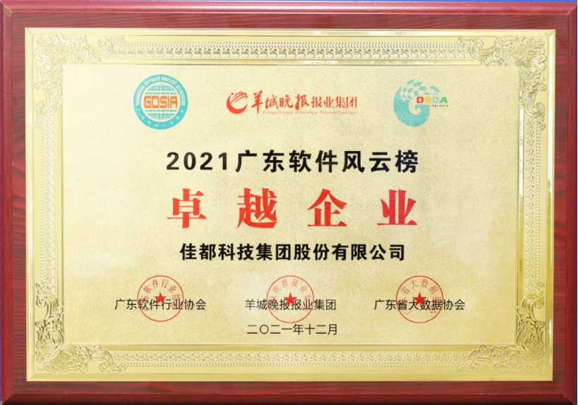 1640225556873157.png 微信图片_20211223101214.png